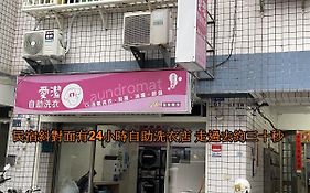 Shining Forest Hostel